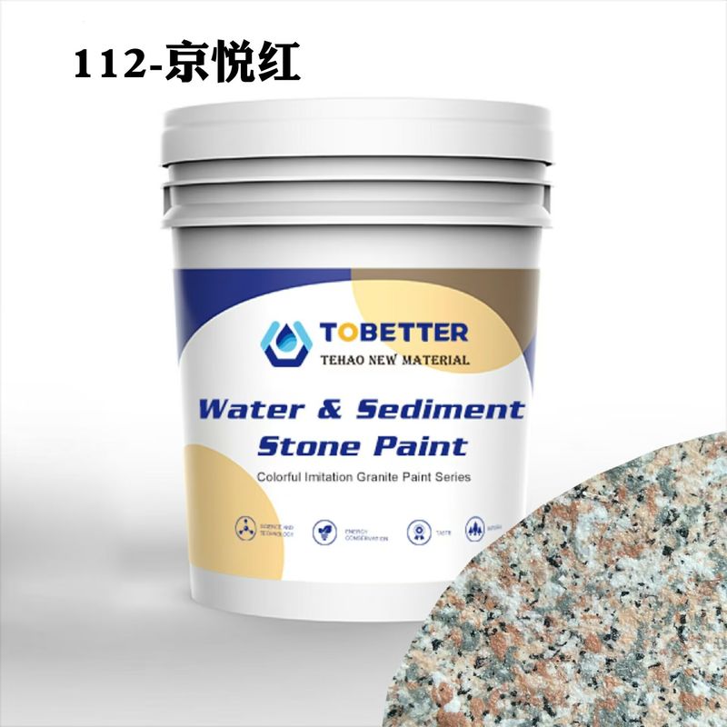112 Waterdichte textuur buiten Natuurlijke imitatie Steenverf Beton Wandverf Nippon Vervangen
