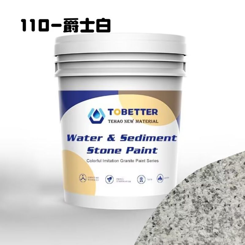 110 Outdoor textuur Natuurlijke imitatie steen verf Water en zand Beton wandverf